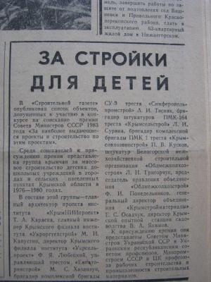 Прикрепленное изображение: IMG_3278.JPG